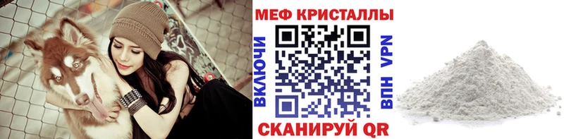 Как найти наркотики Камызяк Галлюциногенные грибы  МЕФ  Гашиш  Марихуана  A-PVP 