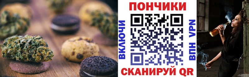 цены   Камызяк  Cannafood конопля 