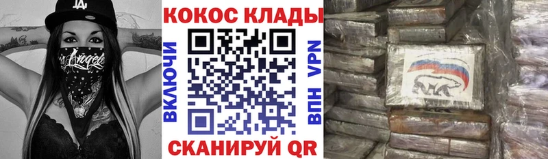 магазин продажи   Камызяк  КОКАИН Columbia 