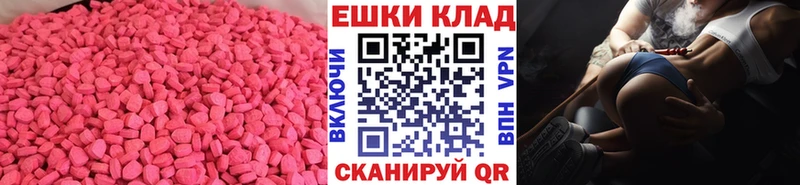 Ecstasy DUBAI купить наркоту Камызяк