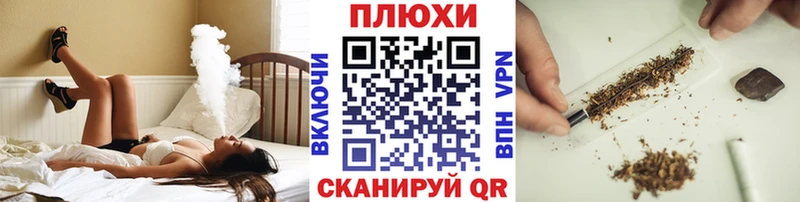 кракен Камызяк Гашиш Cannabis