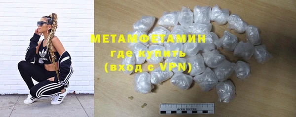 кокаин Абаза