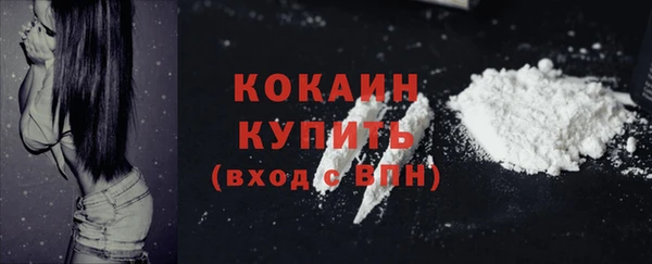 кокаин Абаза