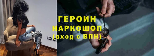 кокаин Абаза