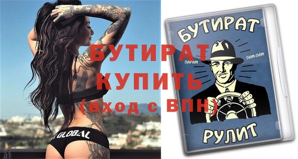 кокаин Абаза