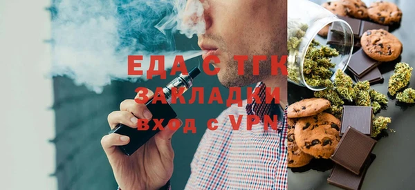 ALPHA PVP Абдулино
