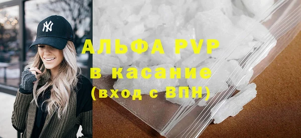 ALPHA PVP Абдулино