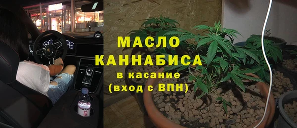 ALPHA PVP Абдулино