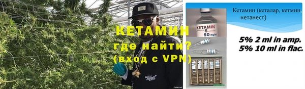 ALPHA PVP Абдулино