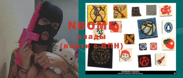 кокаин Абаза
