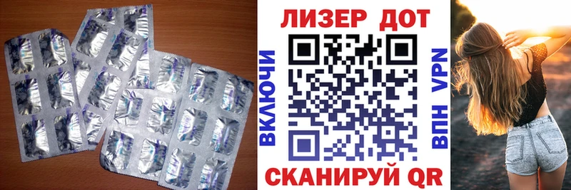 ЛСД экстази ecstasy  Камызяк 