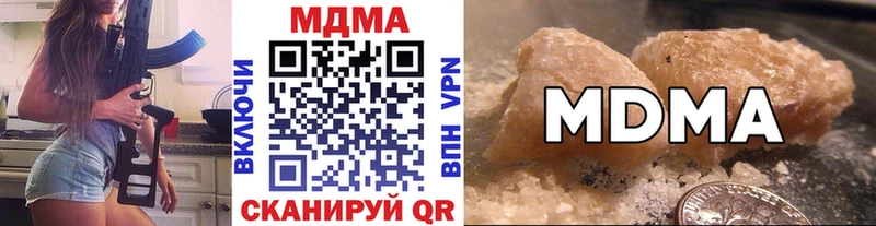 МДМА молли  ссылка на мегу маркетплейс  Камызяк  купить закладку 