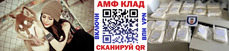 KRAKEN ссылки  Камызяк  Первитин кристалл 