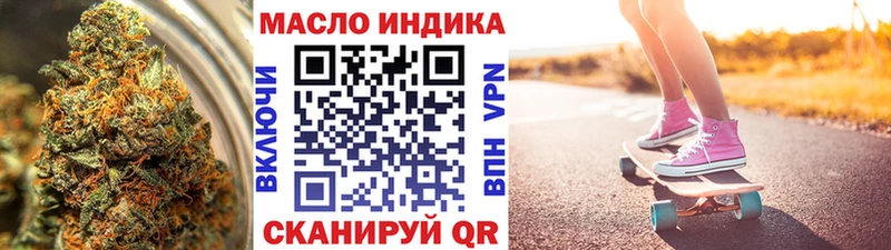 ТГК гашишное масло  что такое   Камызяк 